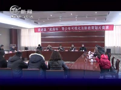 武進(jìn)新聞