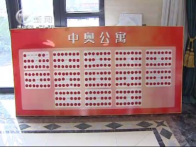 武進(jìn)新聞