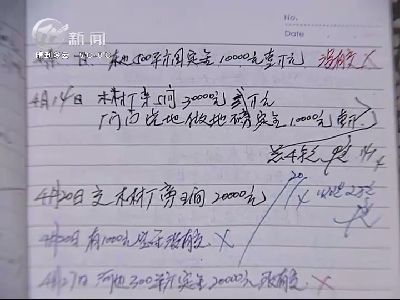 武進(jìn)新聞