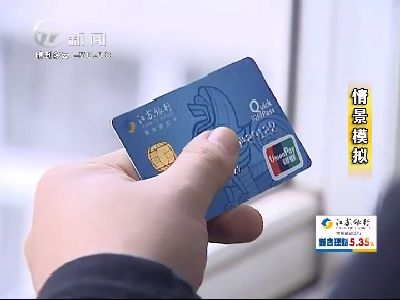 武進(jìn)新聞