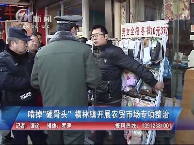 武進(jìn)新聞