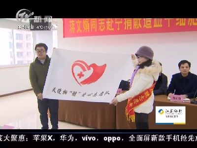 武進新聞