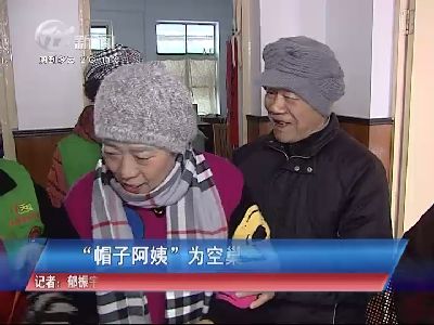 武進新聞