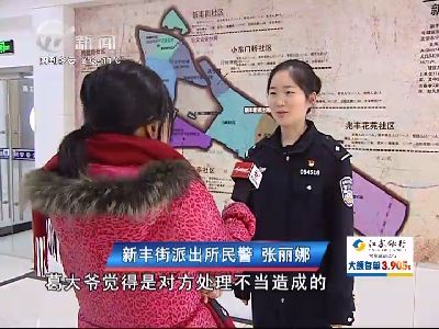 武進新聞