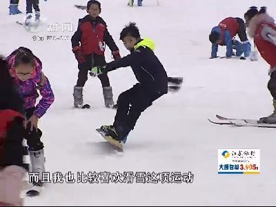 武進新聞