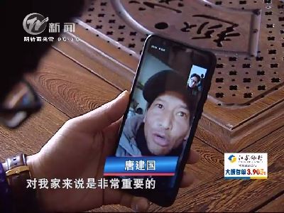 武進新聞