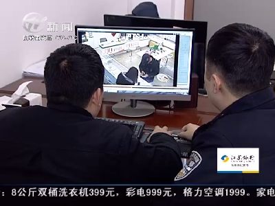武進新聞