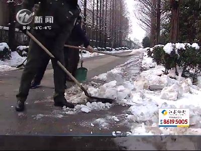 武進新聞