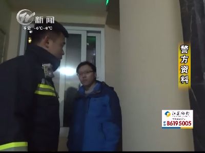 武進新聞