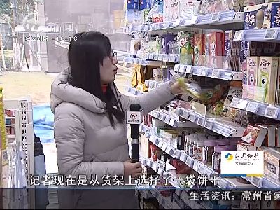 武進新聞