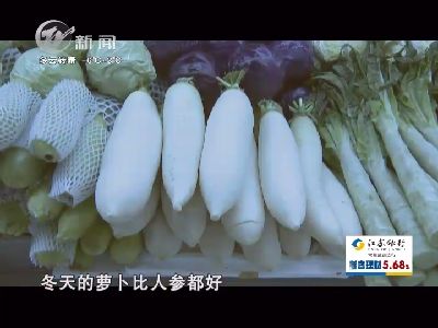 武進新聞