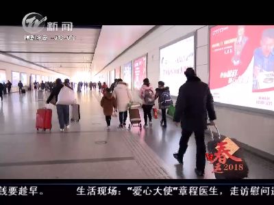 武進新聞