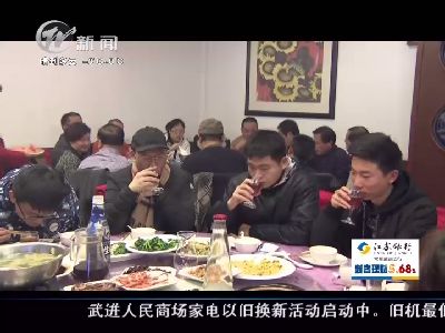 武進新聞