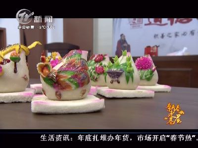武進新聞