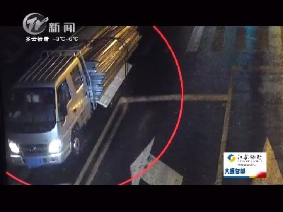 武進新聞