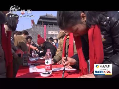 武進新聞