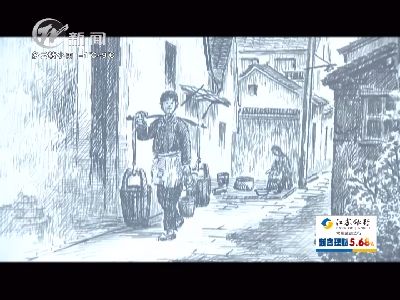 武進新聞
