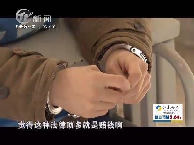 武進新聞
