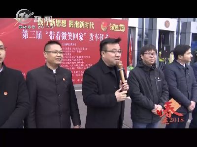 武進新聞