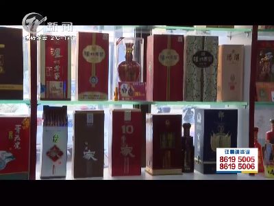 武進(jìn)新聞