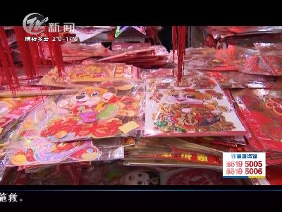 武進(jìn)新聞