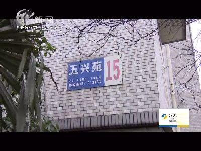 武進(jìn)新聞