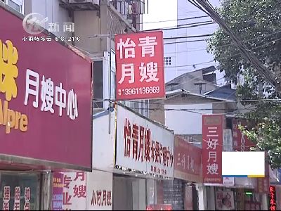 武進(jìn)新聞