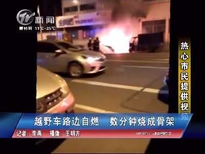 武進(jìn)新聞