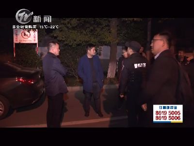 武進(jìn)新聞