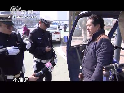 武進(jìn)新聞