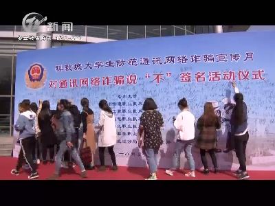 武進(jìn)新聞