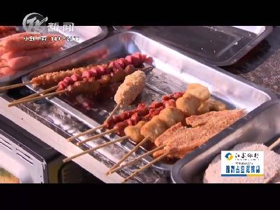 武進(jìn)新聞