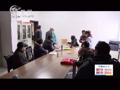 武進新聞