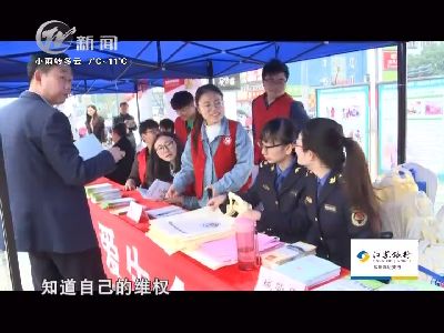 武進新聞