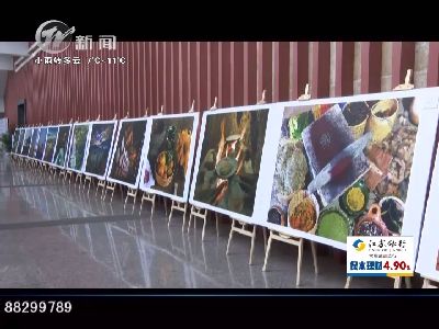 武進新聞