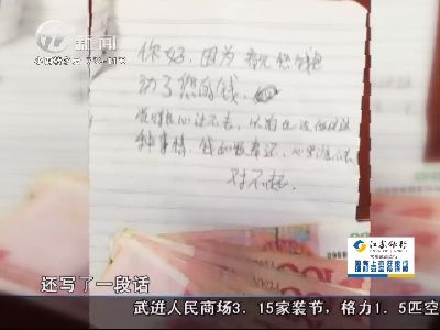 武進新聞
