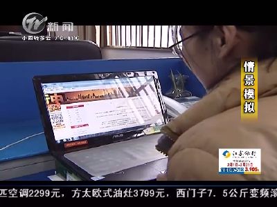 武進新聞