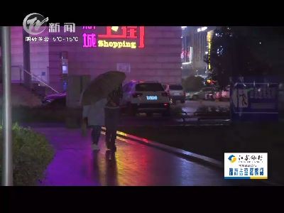 武進新聞