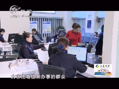 武進新聞