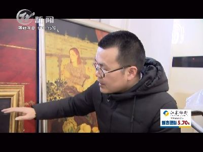 武進(jìn)新聞