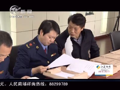 武進(jìn)新聞
