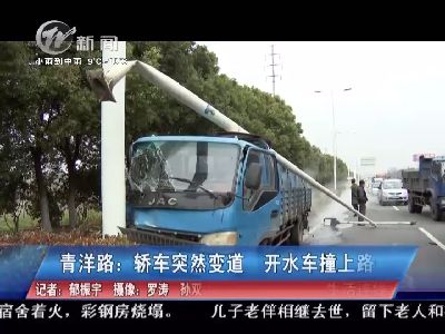 武進(jìn)新聞