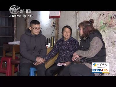 武進(jìn)新聞