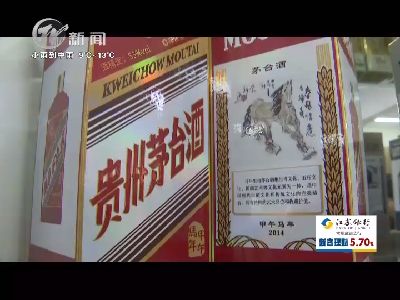 武進(jìn)新聞