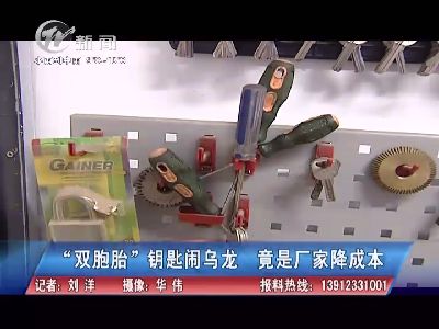 武進(jìn)新聞