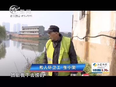 武進新聞