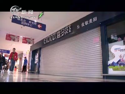 武進新聞