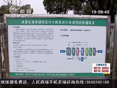 武進新聞