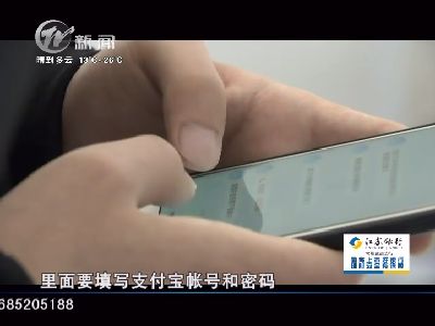 武進新聞