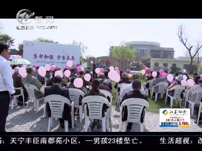 武進新聞